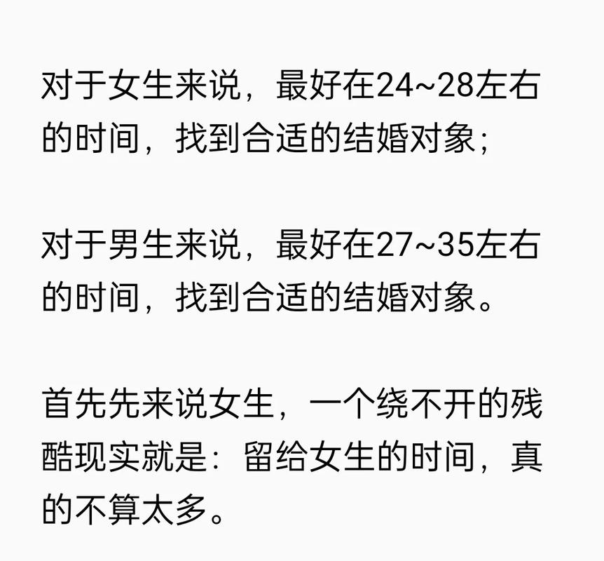为什么我的命理注定要早婚？算命说早婚是指多大年龄？