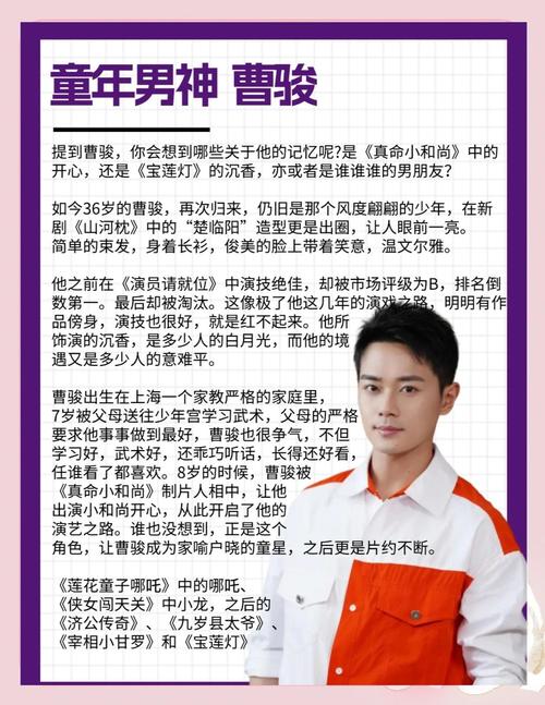 个子矮的男人命运如何，是否注定平凡无奇？