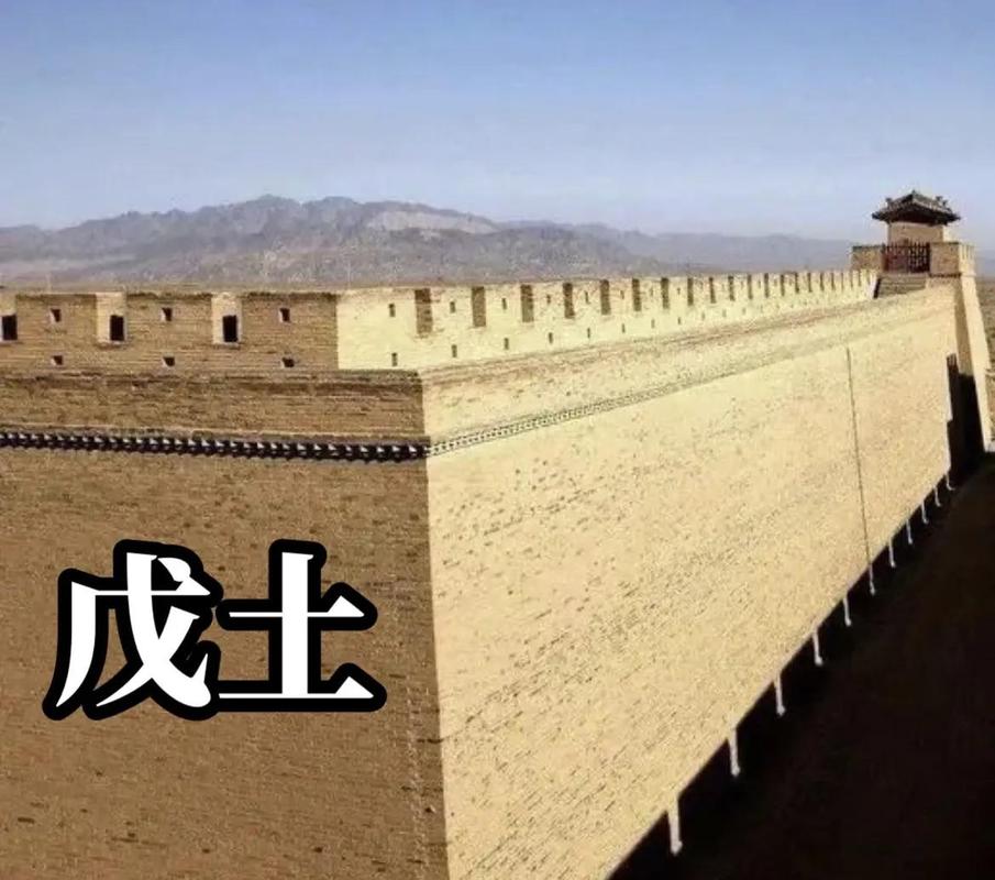 城墙土命与哪种命相配蕞和谐？城墙土命如何为长尾关键词？