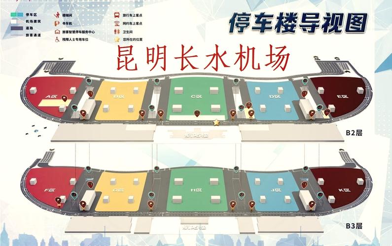 机场建设时是否注重风水布局的讲究？