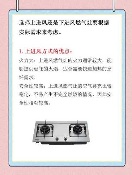 厨房风水与天气变化之间有什么关联性呢？