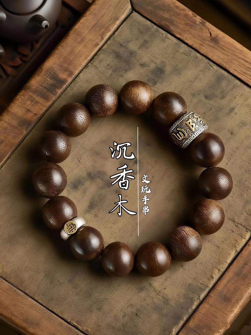 木命适合佩戴哪些饰品？有没有什么推荐？