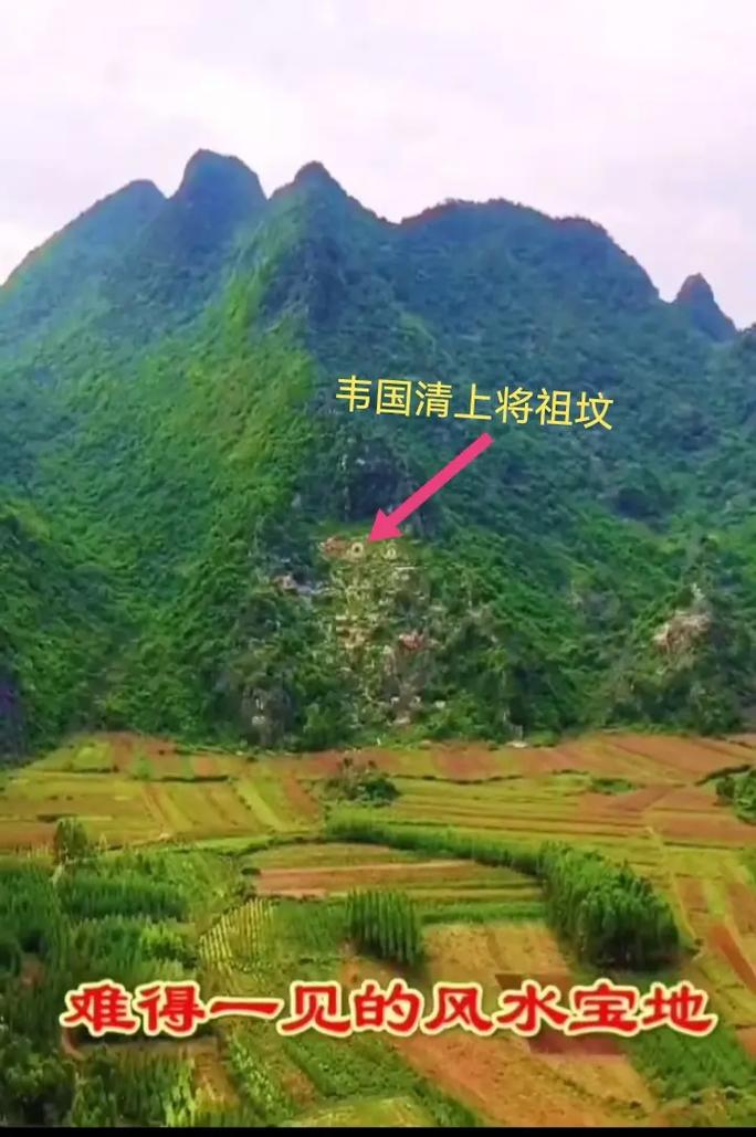 广西地区是否存在孕育皇帝的风水宝地？