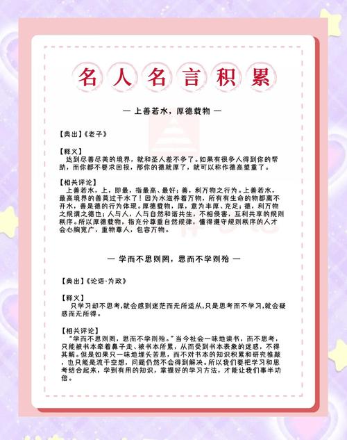 哪种命格的人更适合读书和考公务员？