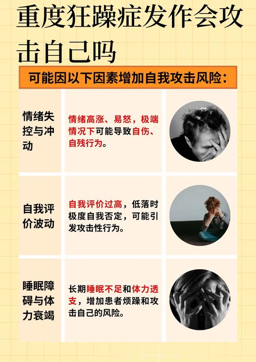 人过于张扬会有哪些不良后果？