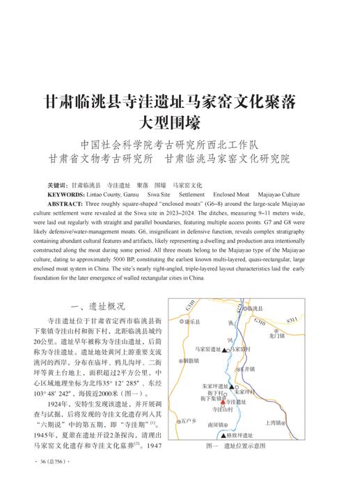 临洮有哪些网站可以查询当地的风水情况呢？