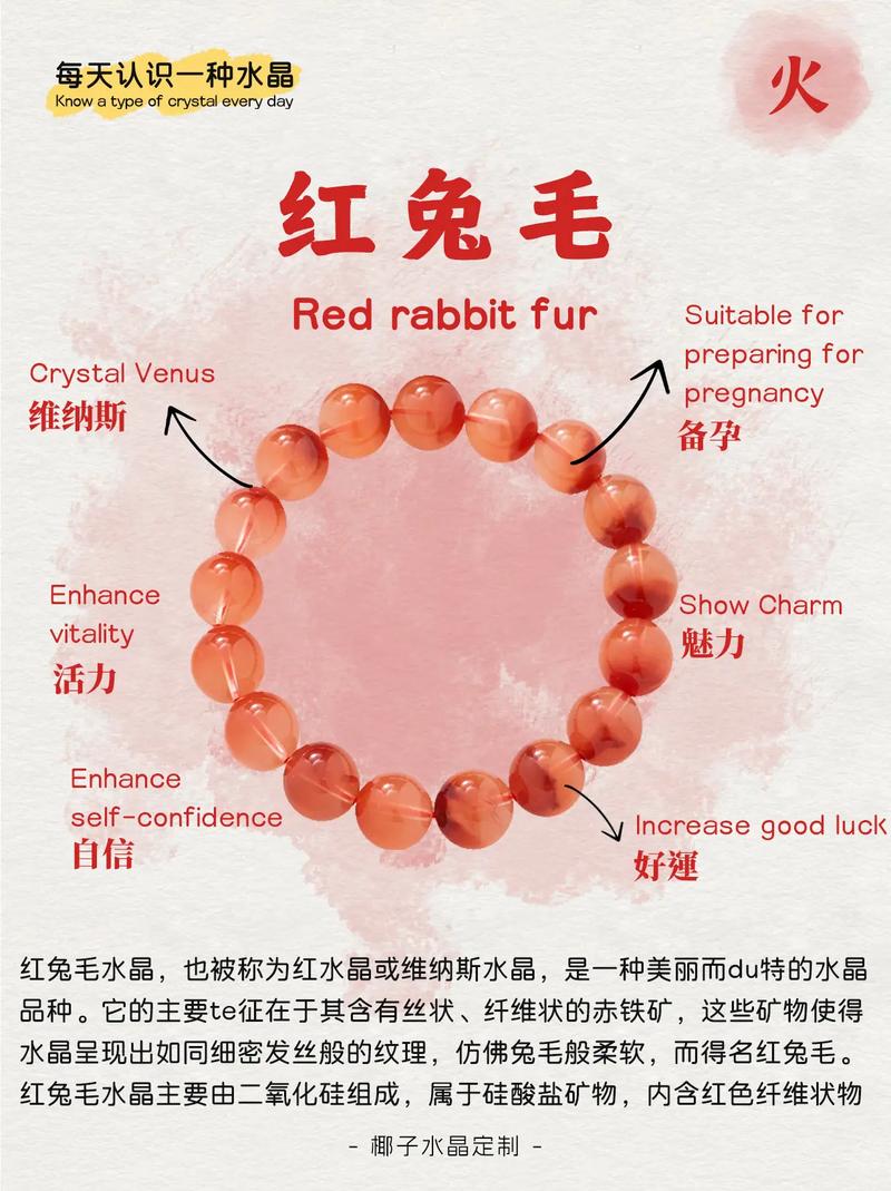 买兔毛时有哪些风水禁忌需要注意呢？