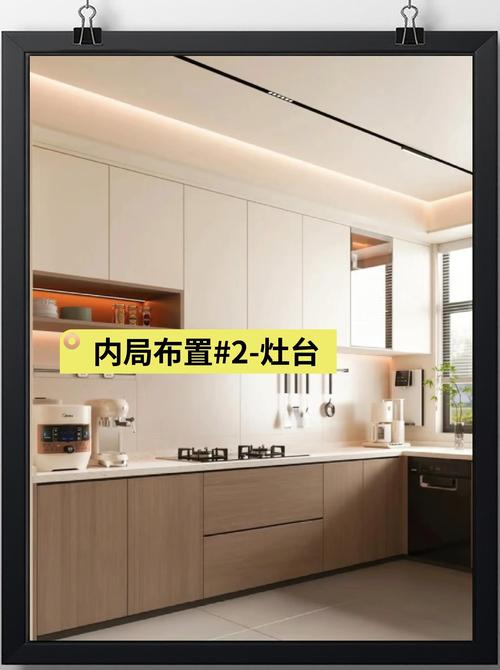 烟机灶具在风水上有哪些讲究和注意事项？