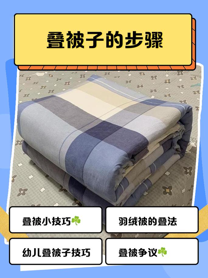 不叠被子对卧室风水有影响吗？