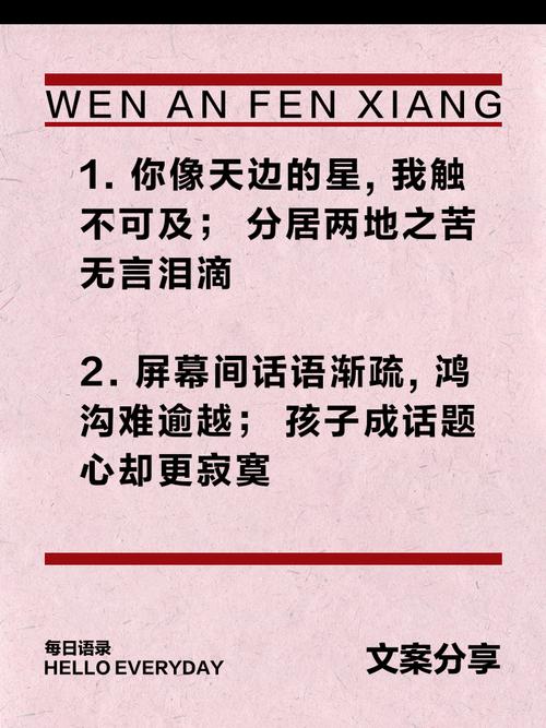 夫妻居住环境对感情有不利影响吗？