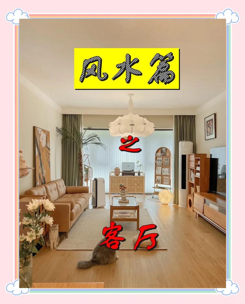 房屋后面环境好，是不是意味着好风水呢？