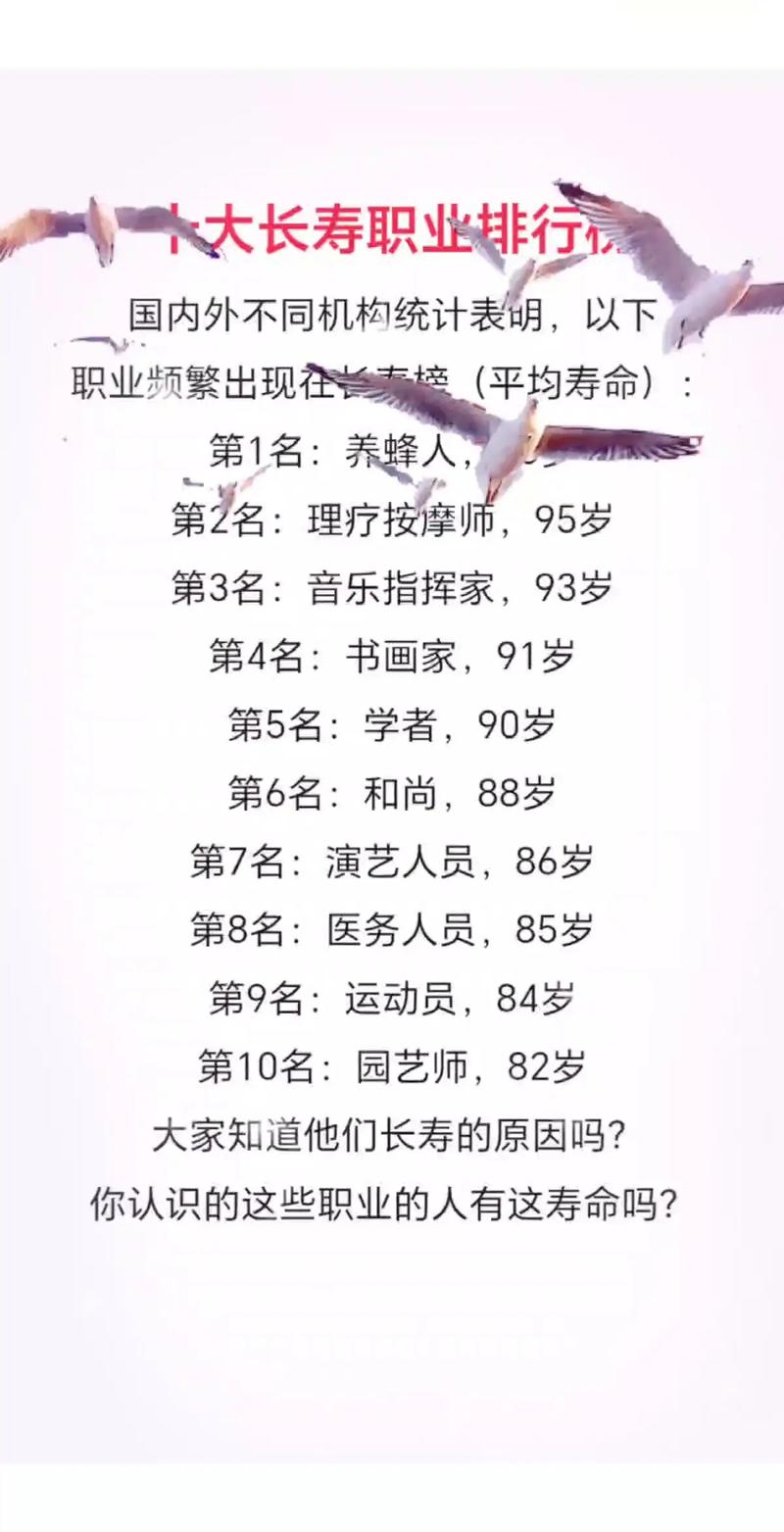 乙酉女命老公适合从事什么职业？