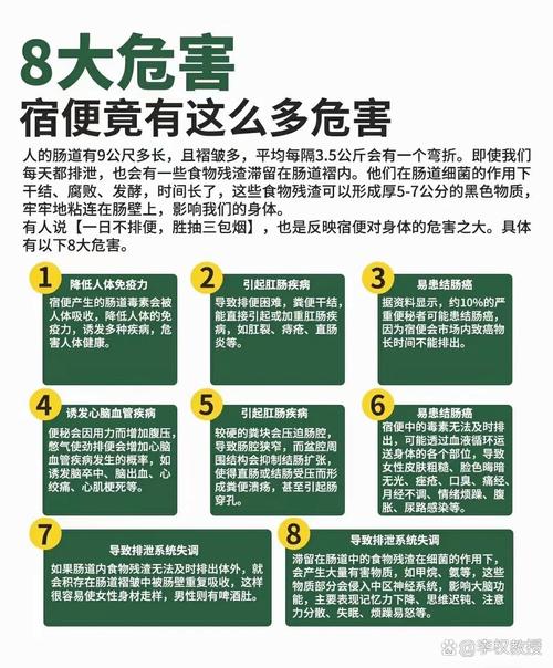 卧室里大便会对家中的风水产生怎样的影响呢？