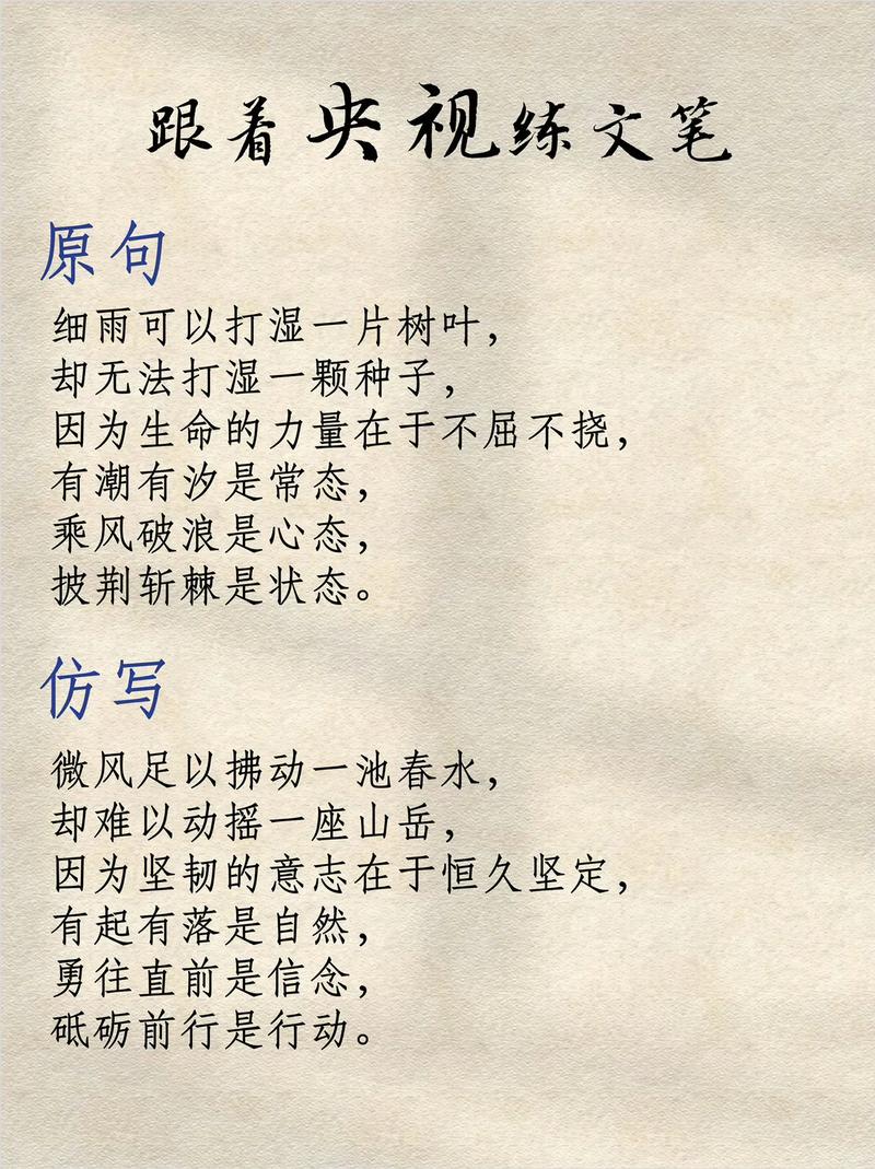 命硬是形容一个人生命力顽强，那么为可依是：为什么说某人命硬，他的生命力如此顽强呢？
