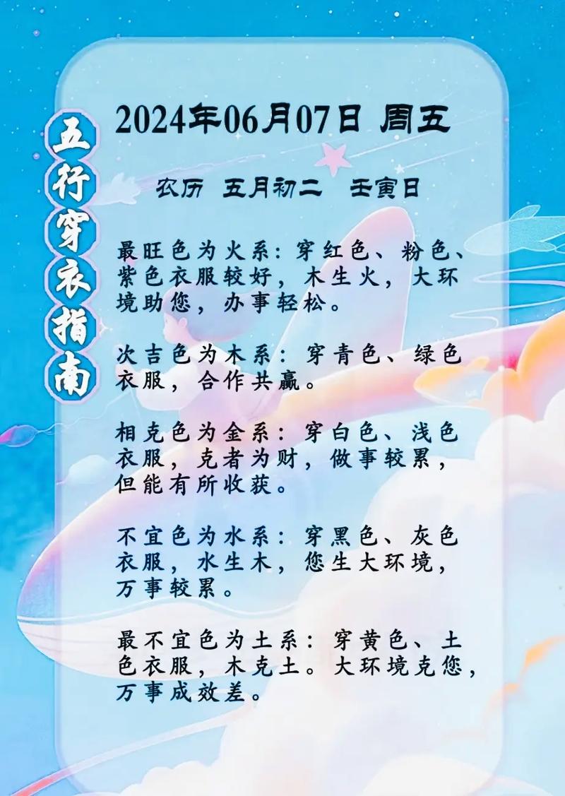 2026年5月18日农历四月初二适合养殖吗，今日养殖是否适宜？