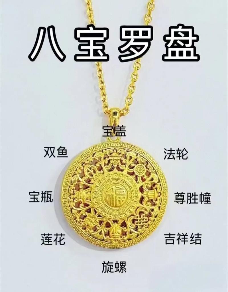 罗盘面上真的含有黄金成分吗？