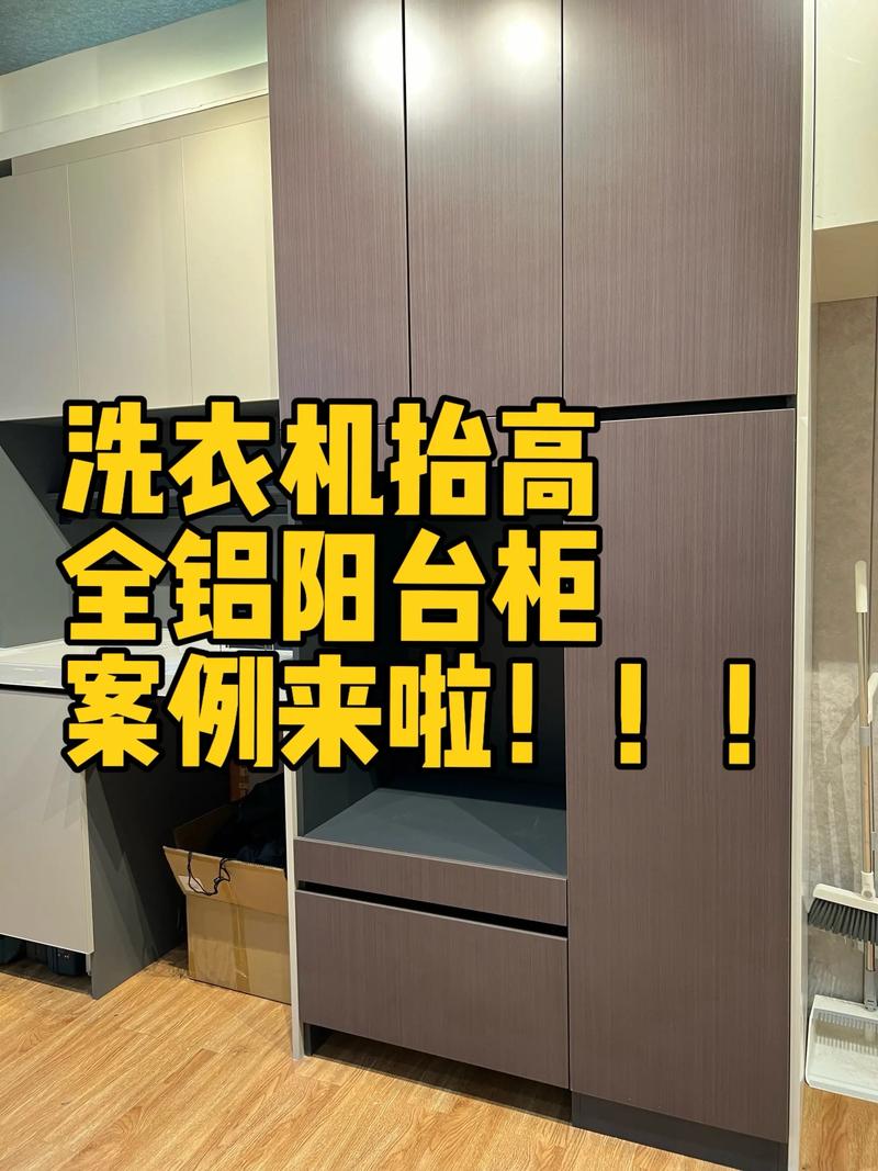 抬高柜子对家居风水有影响吗？