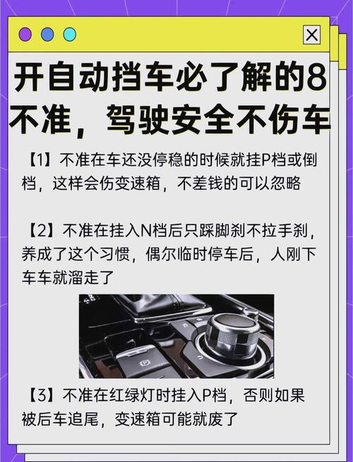 哪些命格的人不宜开车？哪些属相的人不适合驾驶？