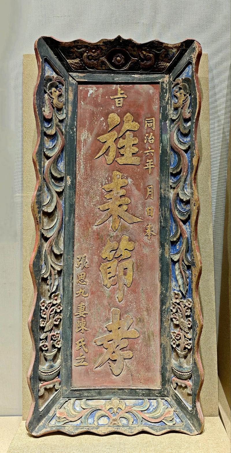 2026年4月5日农历二月十八挂匾，几点开始最吉利呢？