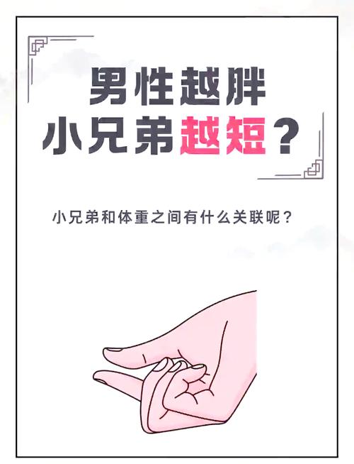 男人手脚短粗是什么命？手脚粗短的男人命运如何？