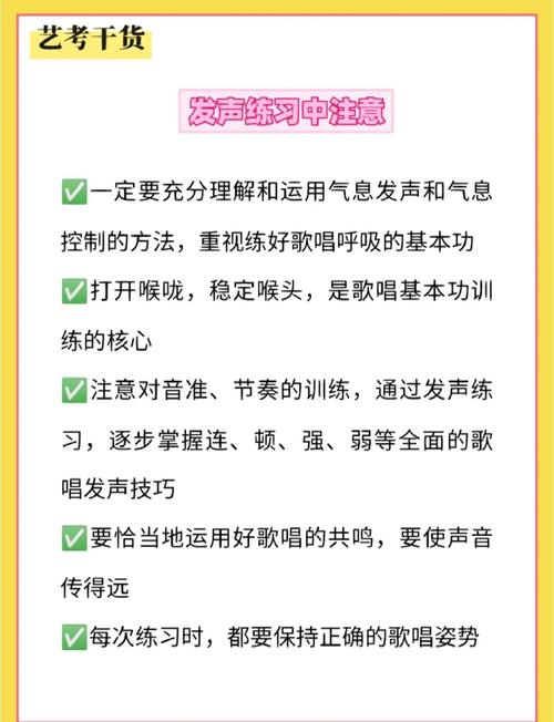学声乐的人命运如何？声乐学习是否适合我？