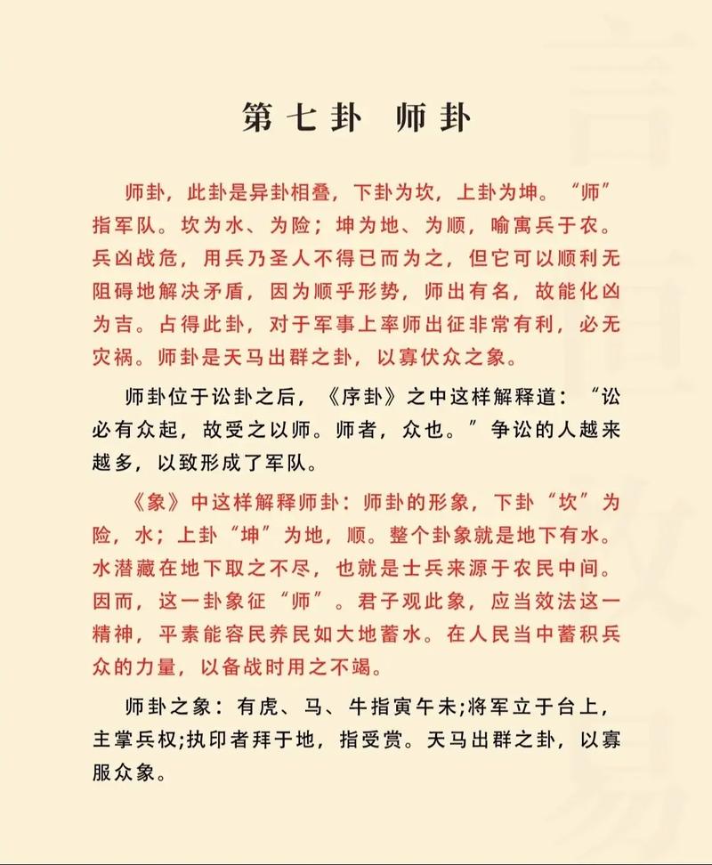 不拜师能自学风水并准确判断吗？