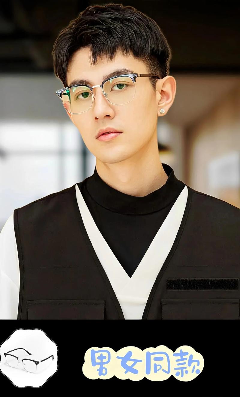 男士木命适合佩戴哪种款式的眼镜？