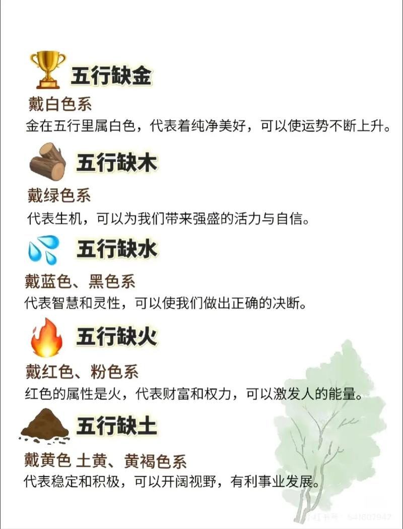 69年大驿土命人最忌讳什么缺什么可以弥补？