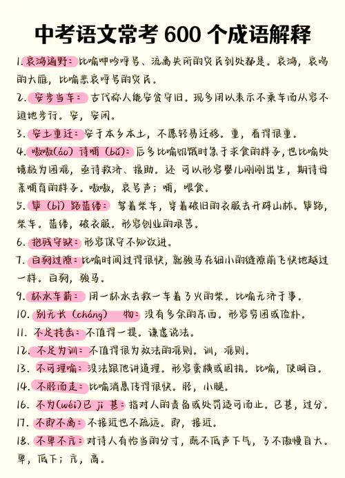 什么命组成的词语有哪些？如何将什么命什么什么为一个长尾关键词？