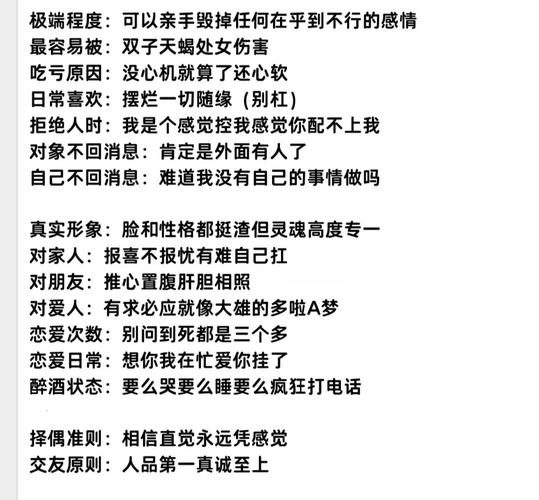 今年射手座是什么命格？射手座前世是哪位神仙转世？