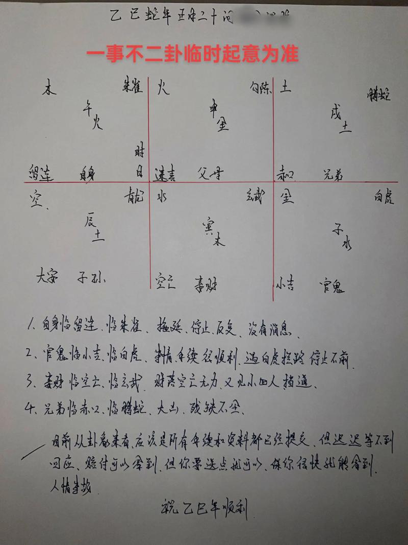 道士命的人八字特征有哪些？如何判断八字是否适合道士命？