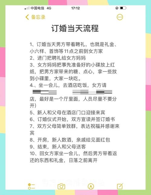 2026年3月11日适合订婚吗，当天订婚吉时是什么时候？