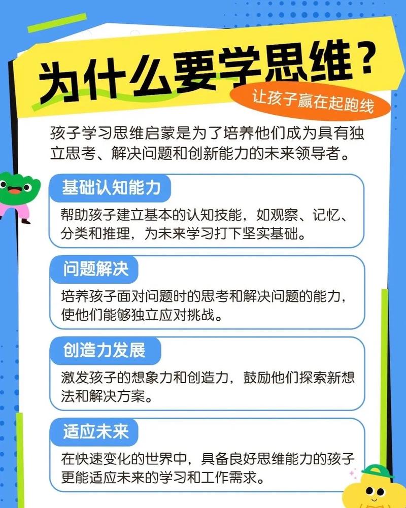 思维的本质是什么为何被称作思维？