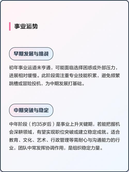 四两八钱女命会遭遇哪些劫难？婚姻运势如何详解？