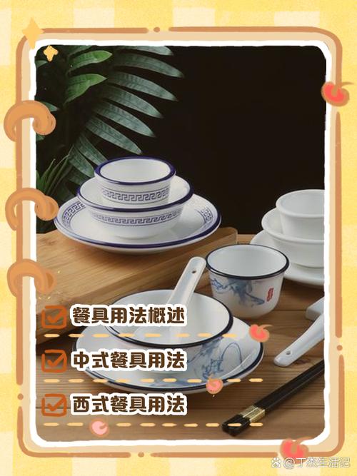餐具选择有哪些风水讲究需要注意？