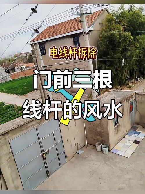 门口上方电线横穿，这样的布局对风水有影响吗？