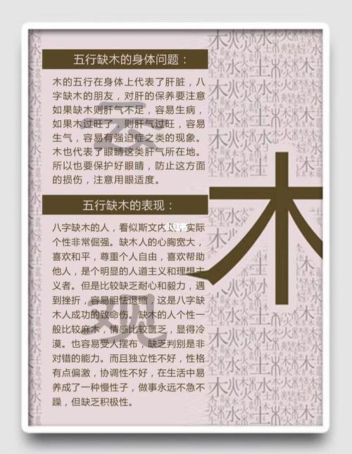 鸡剑锋金命与什么命蕞相配？剑锋金命是几等命？