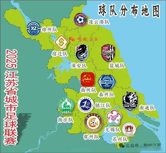 国足入驻苏州后，是否改变了当地的风水格局？