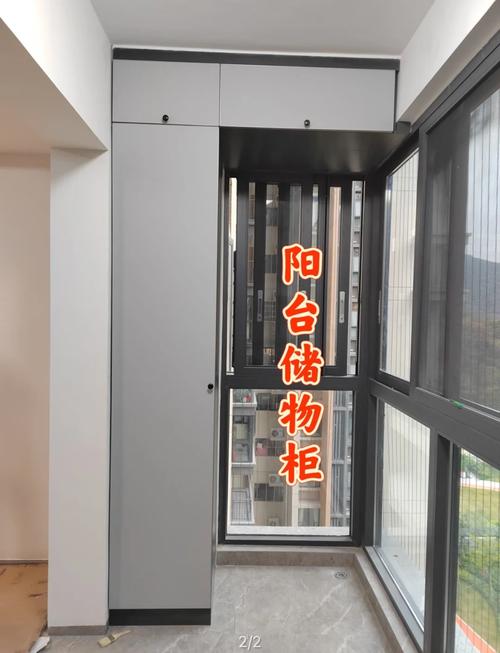 阳台门后壁橱风水如何，适合改造吗？