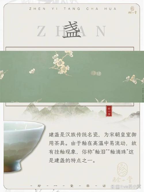 主人杯摆放有风水讲究，对家居运势有影响吗？