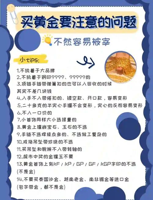 在购买风水物品时是否可以和商家讨价还价呢？