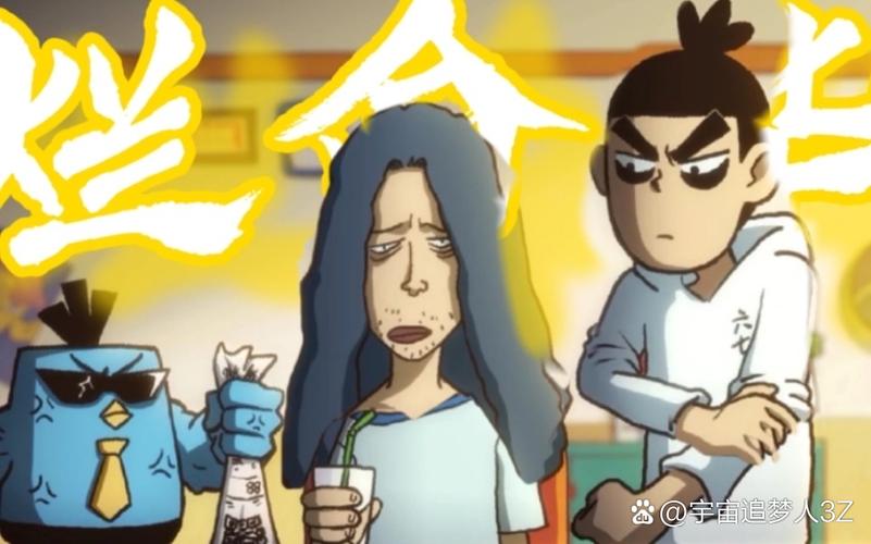 烂命华究竟有多强大的实力，烂命华这个词语具体是什么意思？