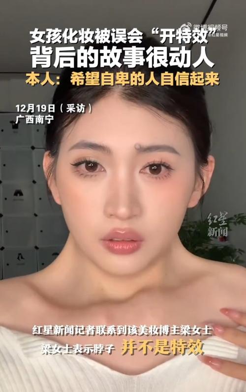没有脖子的人命运如何？脖子短是天生的吗？