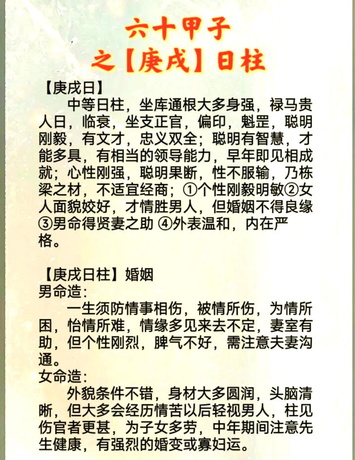 什么样的命理特征会导致婚前波折，一生命运多坎坷多波折呢？