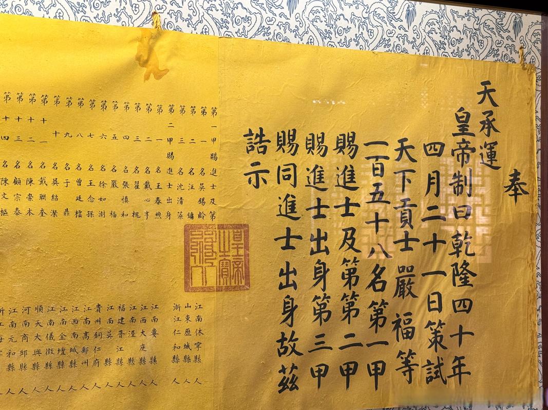 严嵩不信命，状元命是何签？这命运之谜能否解开？