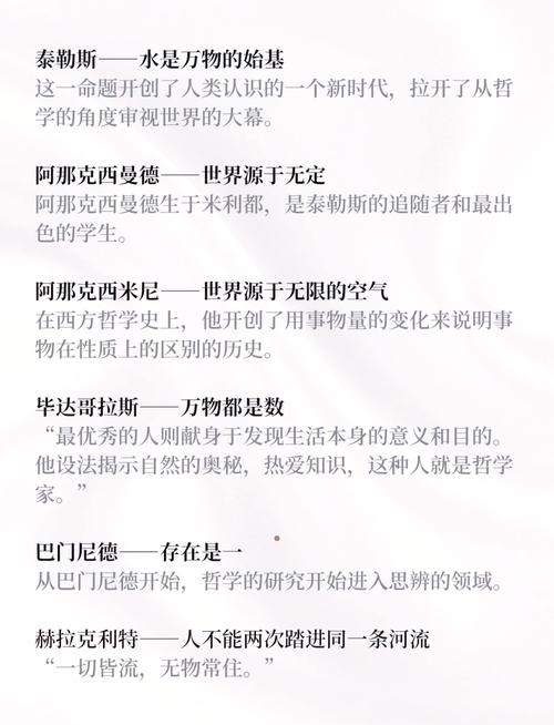 西方命理学思想与经典著作，其核心观念究竟是什么？