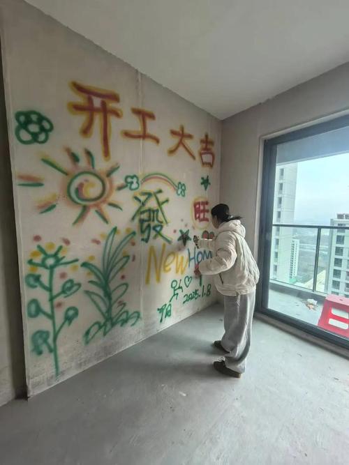 2026年3月29日农历二月十一拆墙吉日吗？这天适合拆墙吗？