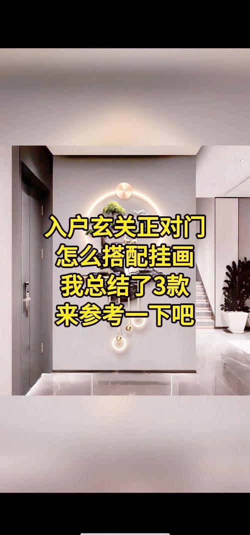 风水画挂门上合适吗？对准屋门有讲究吗？