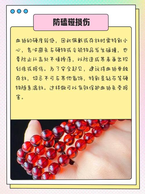 血珀适合哪些命格佩戴？女人戴血珀究竟有何特殊寓意？