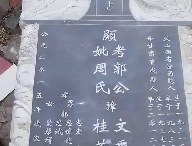 墓中没有立碑，这样的风水布局有什么讲究吗？